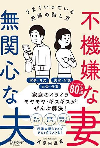 【対象4万冊以上】Kindleストアで「最大70%OFF：GWキャンペーン」が開催中