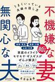 「【対象4万冊以上】Kindleストアで「最大70%OFF：GWキャンペーン」が開催中」の画像8