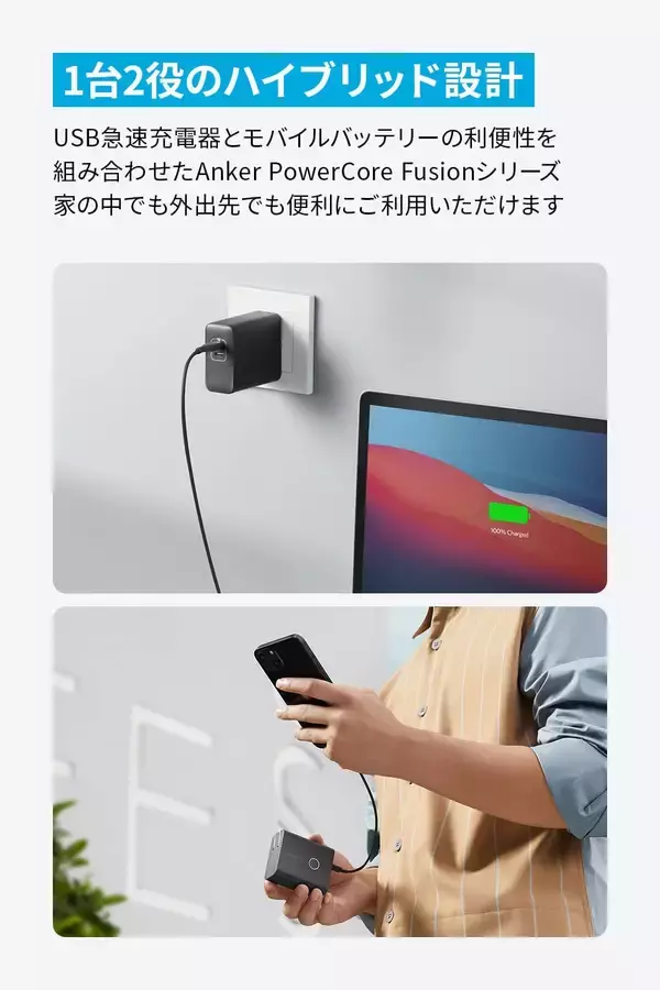 【16%OFF】充電器とバッテリーの1台2役「Anker 521 Power Bank 45W」がクーポンセール中