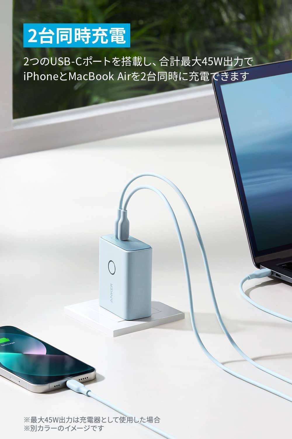 【16%OFF】充電器とバッテリーの1台2役「Anker 521 Power Bank 45W」がクーポンセール中