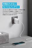「【16%OFF】充電器とバッテリーの1台2役「Anker 521 Power Bank 45W」がクーポンセール中」の画像4