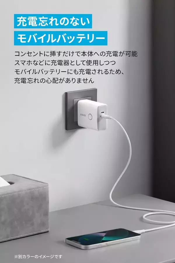 「【16%OFF】充電器とバッテリーの1台2役「Anker 521 Power Bank 45W」がクーポンセール中」の画像