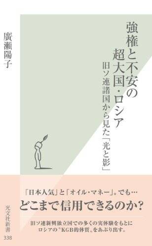Kindleストアで「最大50%OFF：社会・政治書キャンペーン」が開催中