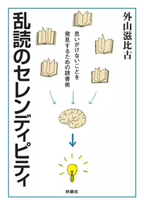 「Kindleストアで「最大50%OFF：社会・政治書キャンペーン」が開催中」の画像