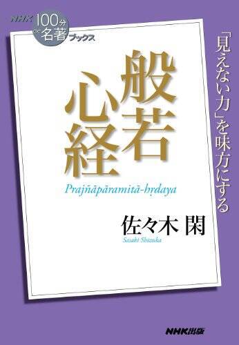 Kindleストアで「最大50%OFF：社会・政治書キャンペーン」が開催中