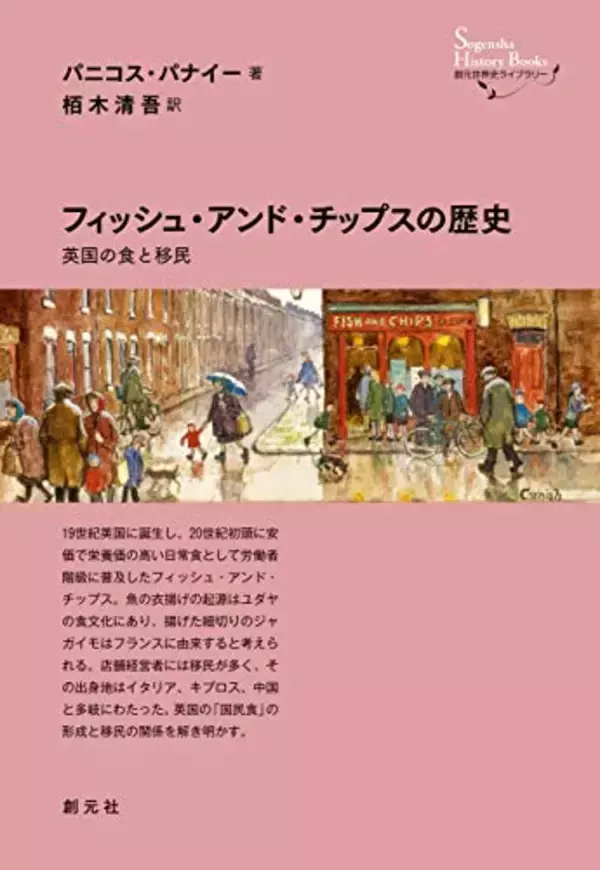 「Kindleストアで「最大50%OFF：社会・政治書キャンペーン」が開催中」の画像