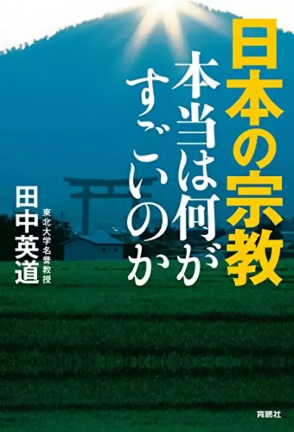 「Kindleストアで「最大50%OFF：社会・政治書キャンペーン」が開催中」の画像