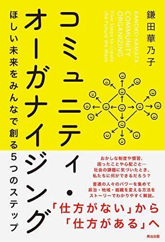 Kindleストアで「最大50%OFF：社会・政治書キャンペーン」が開催中
