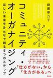 「Kindleストアで「最大50%OFF：社会・政治書キャンペーン」が開催中」の画像39