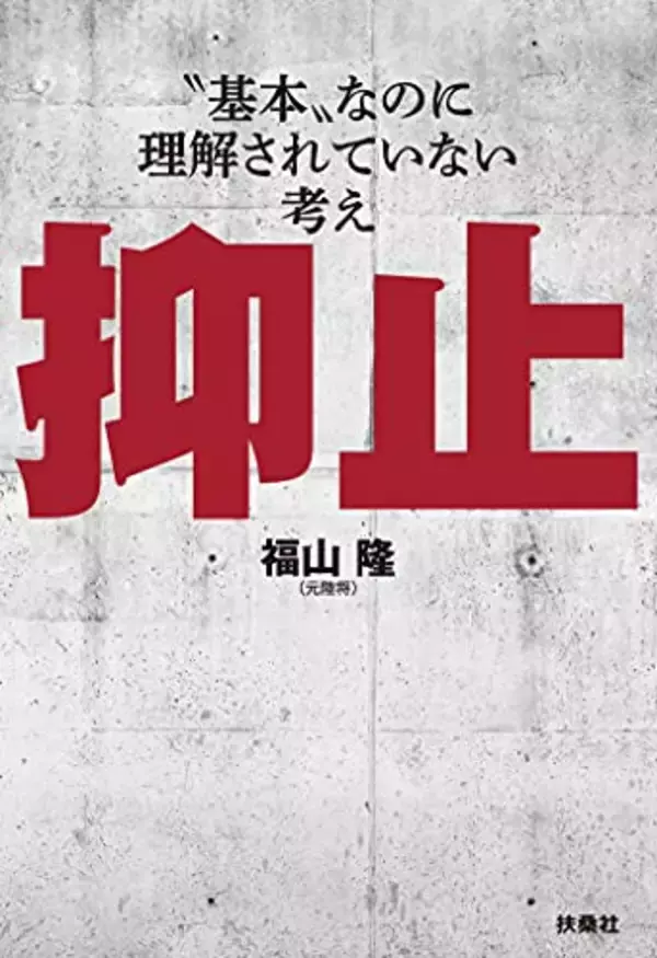 「Kindleストアで「最大50%OFF：社会・政治書キャンペーン」が開催中」の画像