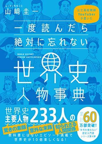 Kindleストアで「最大50%OFF：社会・政治書キャンペーン」が開催中