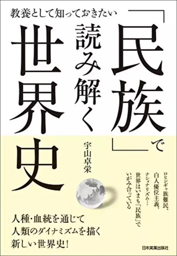 「Kindleストアで「最大50%OFF：社会・政治書キャンペーン」が開催中」の画像