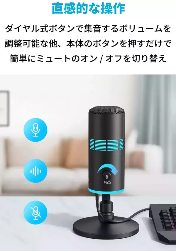 「【21%OFF】コンデンサーマイク「Anker PowerCast M300」がクーポンセール中」の画像