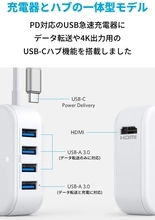 【50%OFF】充電器とハブの一台二役「Anker PowerPort 5-in-1 37.5W Hub」がセール中