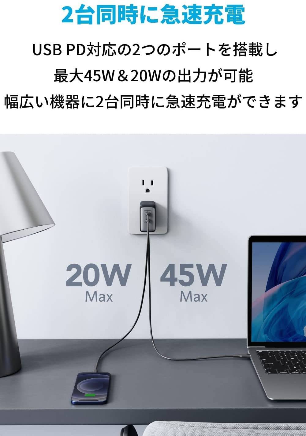 【20%OFF】楽天お買い物マラソンで「Anker PowerPort III 2-Port 65W」がクーポンセール中