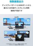 「【20%OFF】ドッキングステーション「Anker PowerExpand 9-in-1 USB-C PD Dock」がタイムセール中」の画像3