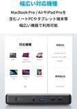 「【20%OFF】ドッキングステーション「Anker PowerExpand 9-in-1 USB-C PD Dock」がタイムセール中」の画像4