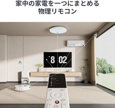 【20%OFF】Amazonプライムデーで「SwitchBot 学習リモコン」が値下げ中