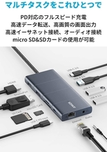 【30%OFF】85W対応USB-C ハブ「Anker PowerExpand 11-in-1」がセール中