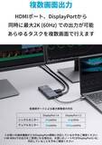 「【30%OFF】85W対応USB-C ハブ「Anker PowerExpand 11-in-1」がセール中」の画像2