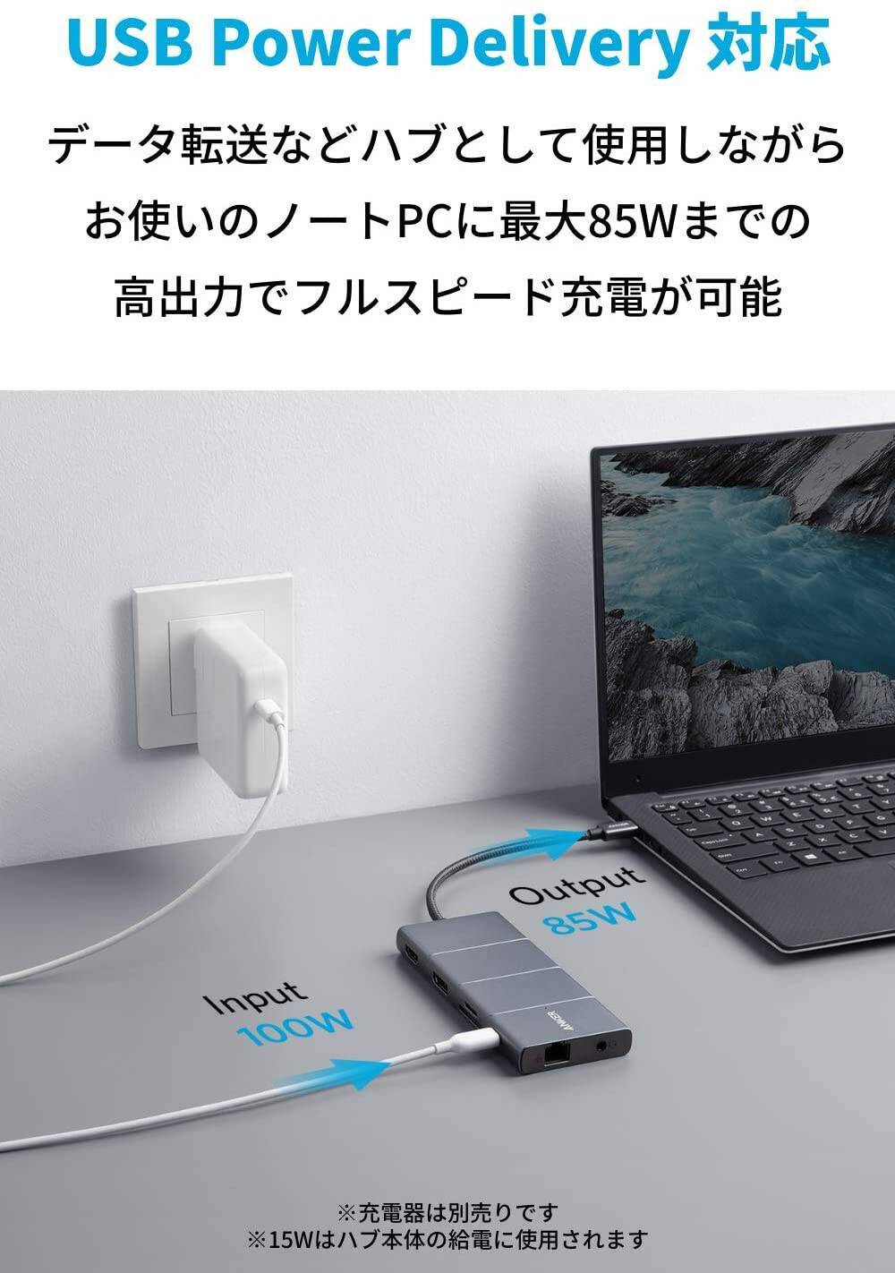 【30%OFF】85W対応USB-C ハブ「Anker PowerExpand 11-in-1」がセール中