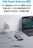 「【30%OFF】85W対応USB-C ハブ「Anker PowerExpand 11-in-1」がセール中」の画像4