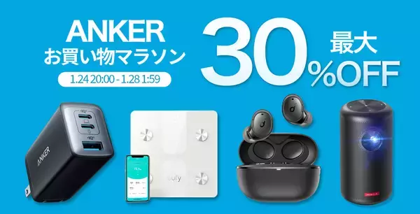 「【30%OFF】85W対応USB-C ハブ「Anker PowerExpand 11-in-1」がセール中」の画像