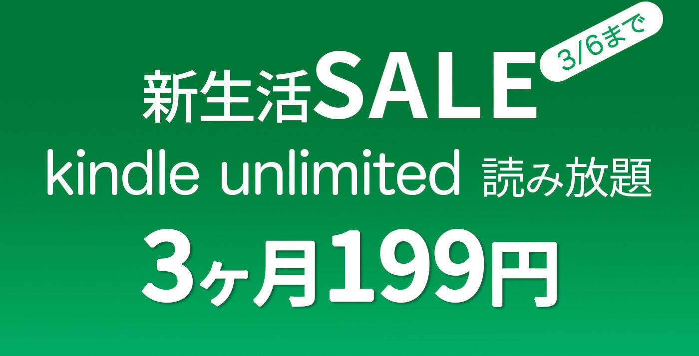 【29%OFF】超コンパクト充電器「Anker 521 Charger 40W」がタイムセール中