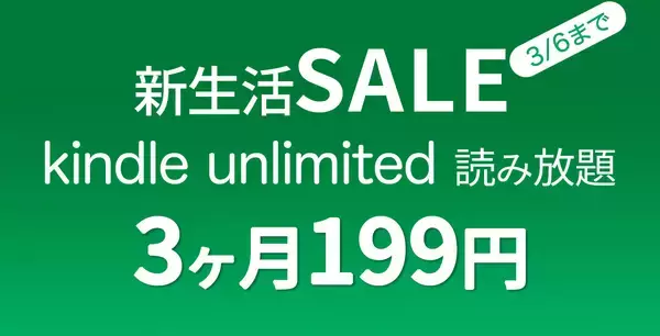 「【29%OFF】超コンパクト充電器「Anker 521 Charger 40W」がタイムセール中」の画像