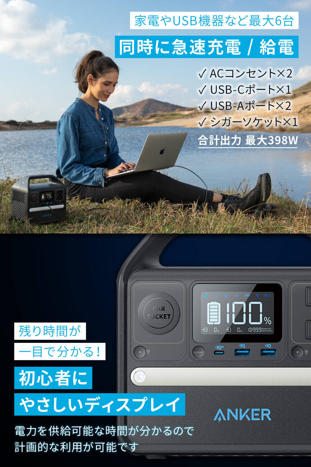 【2,000円引】長寿命LFP採用ポータブル電源「Anker 521  Portable Power Station」がクーポンセール中