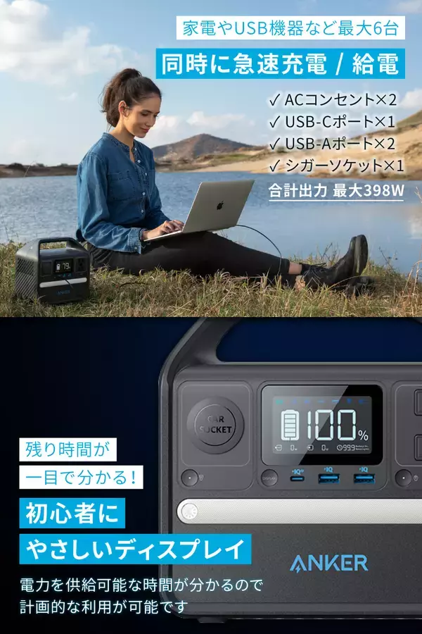 「【2,000円引】長寿命LFP採用ポータブル電源「Anker 521  Portable Power Station」がクーポンセール中」の画像