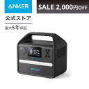 【2,000円引】長寿命LFP採用ポータブル電源「Anker 521  Portable Power Station」がクーポンセール中