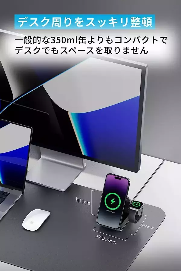 「【15%OFF】MagSafeに対応〜1台3役の充電器「Anker 737 MagGo Charger 」がクーポンセール中」の画像