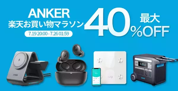 「【15%OFF】MagSafeに対応〜1台3役の充電器「Anker 737 MagGo Charger 」がクーポンセール中」の画像
