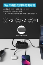 【24%OFF】USB付き電源タップ「Anker 615 USB Power Strip」がセール中