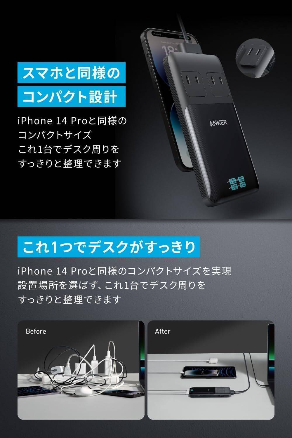 【31%OF】高出力でコンパクト「Anker Prime Charging Station (6-in-1, 140W) 」がセール中