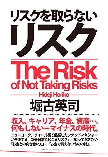 【最終日】Kindleストアで「50%ポイント還元キャンペーン」が開催中