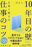 「【最終日】Kindleストアで「50%ポイント還元キャンペーン」が開催中」の画像15