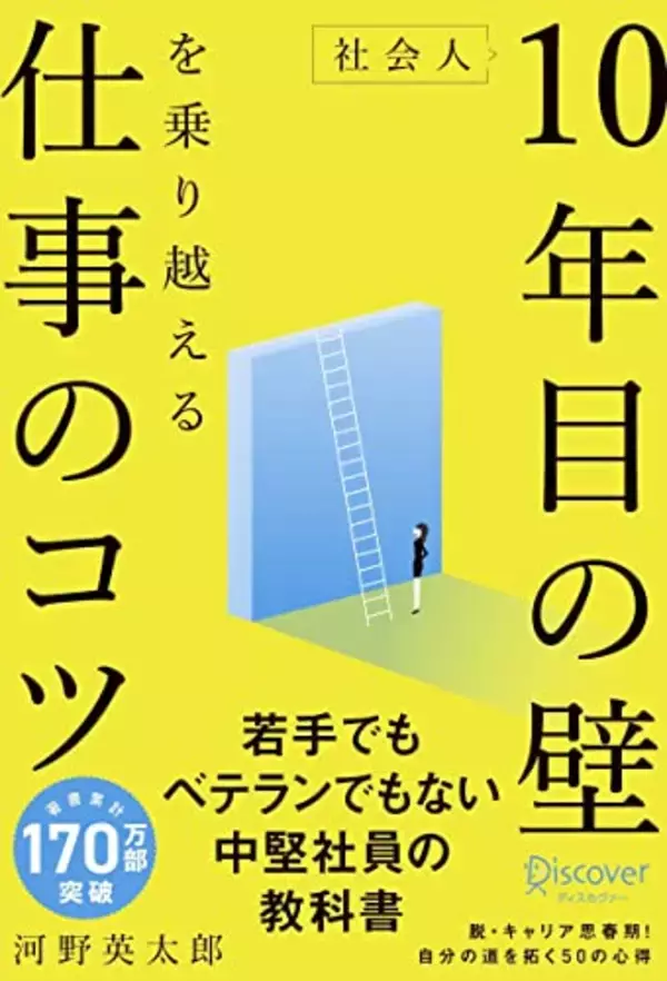 「【最終日】Kindleストアで「50%ポイント還元キャンペーン」が開催中」の画像