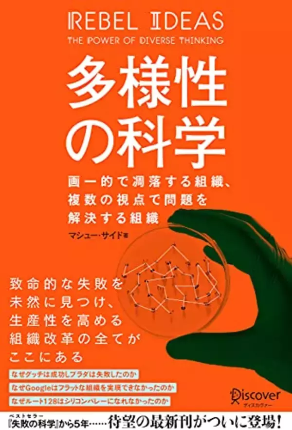 「【最終日】Kindleストアで「50%ポイント還元キャンペーン」が開催中」の画像