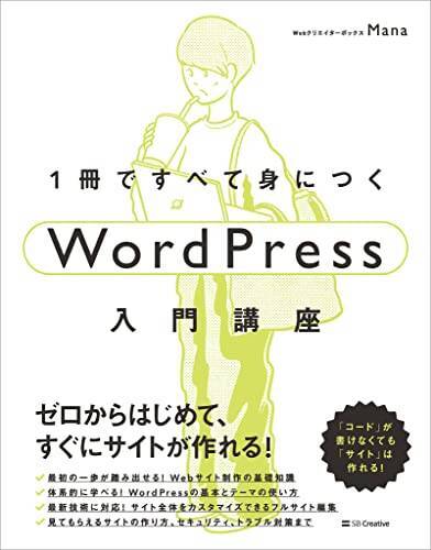 【最終日】Kindleストアで「50%ポイント還元キャンペーン」が開催中