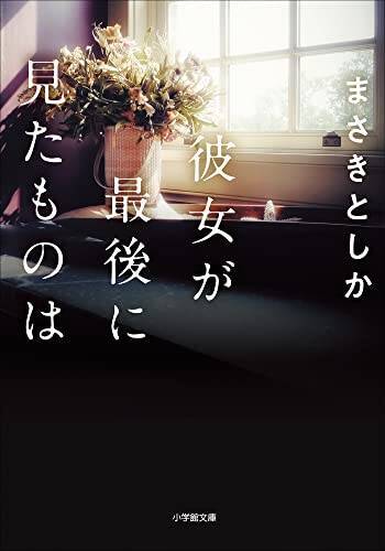 【最終日】Kindleストアで「50%ポイント還元キャンペーン」が開催中