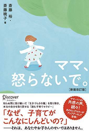 【最終日】Kindleストアで「50%ポイント還元キャンペーン」が開催中