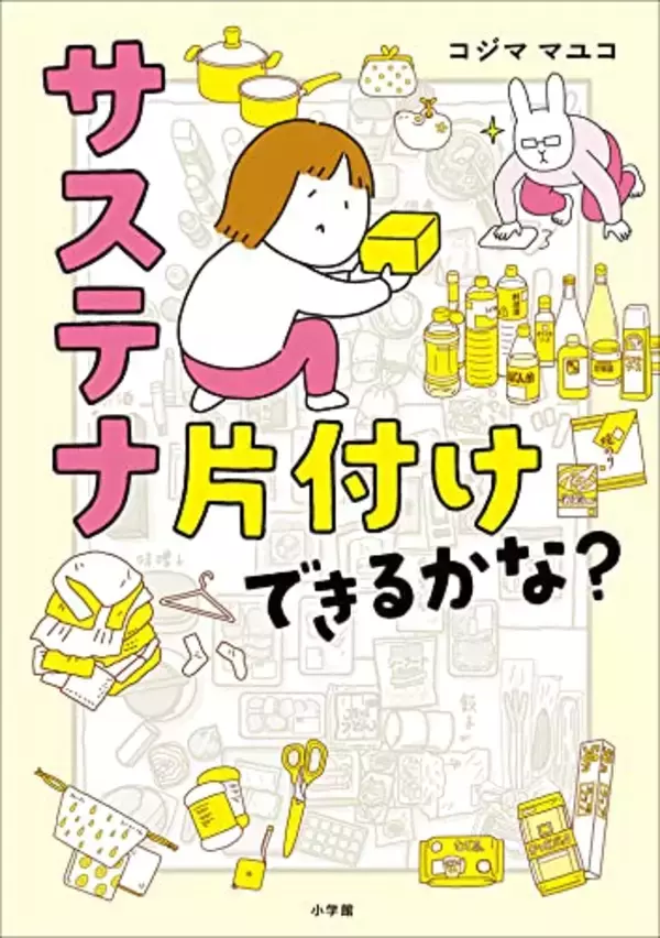 「【最終日】Kindleストアで「50%ポイント還元キャンペーン」が開催中」の画像