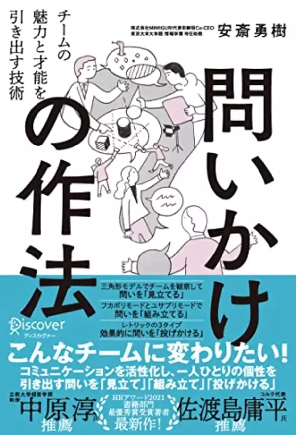 「【最終日】Kindleストアで「50%ポイント還元キャンペーン」が開催中」の画像
