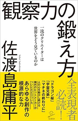 【最終日】Kindleストアで「50%ポイント還元キャンペーン」が開催中