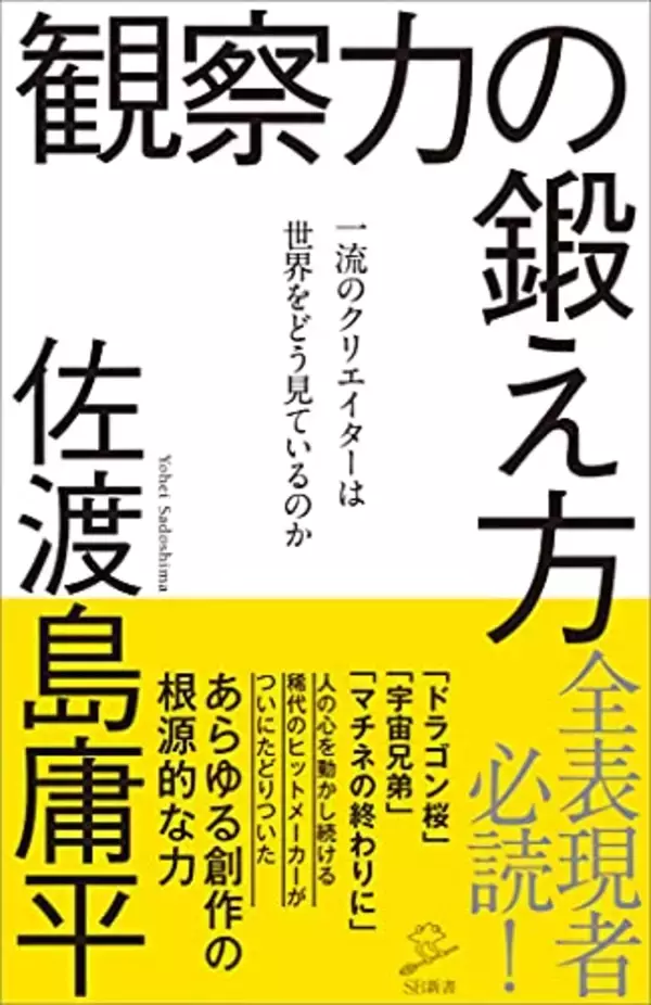 「【最終日】Kindleストアで「50%ポイント還元キャンペーン」が開催中」の画像