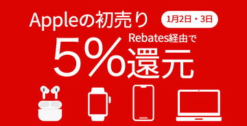 【実質35%OFF】Apple初売りほかキャンペーン併用で「Apple Watch SE GPSモデル」が特価販売中