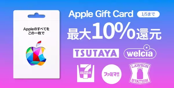 「【実質35%OFF】Apple初売りほかキャンペーン併用で「Apple Watch SE GPSモデル」が特価販売中」の画像