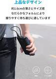 「【25%OFF】薄型モバイルバッテリー「Anker 523 Power Bank」がタイムセール中」の画像3